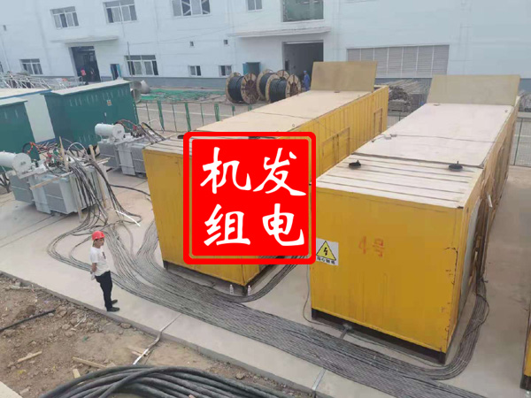 巴彦淖尔发电机租赁必备常识