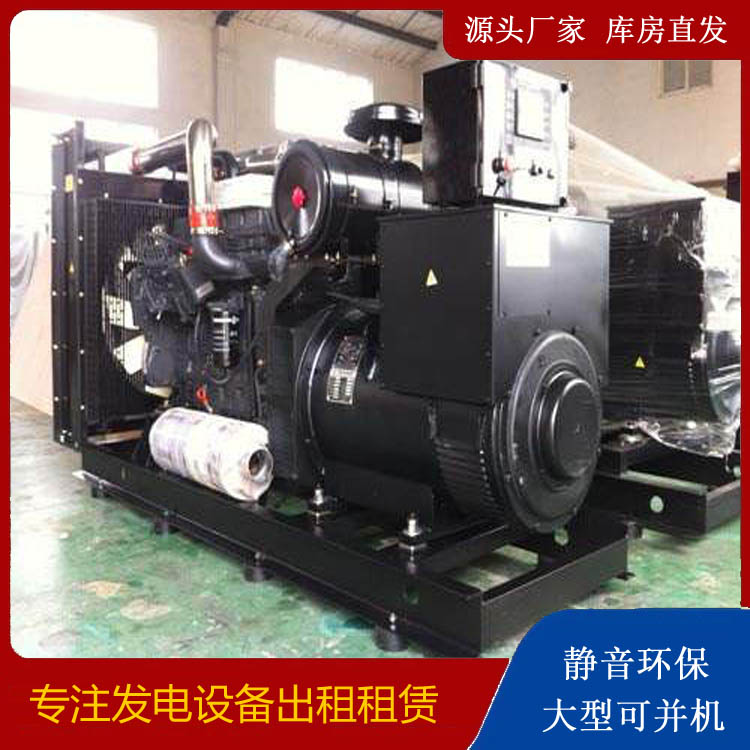 巴彦淖尔出租发电机 为您讲解发电机的工作原理