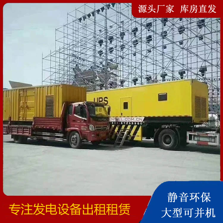 巴彦淖尔有哪些常见的发电机组输出电压类型？
